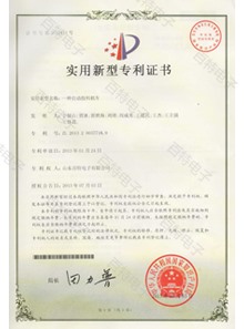 著作权