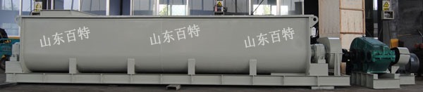 双螺旋带式连续搅拌机